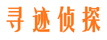 衡阳市侦探公司